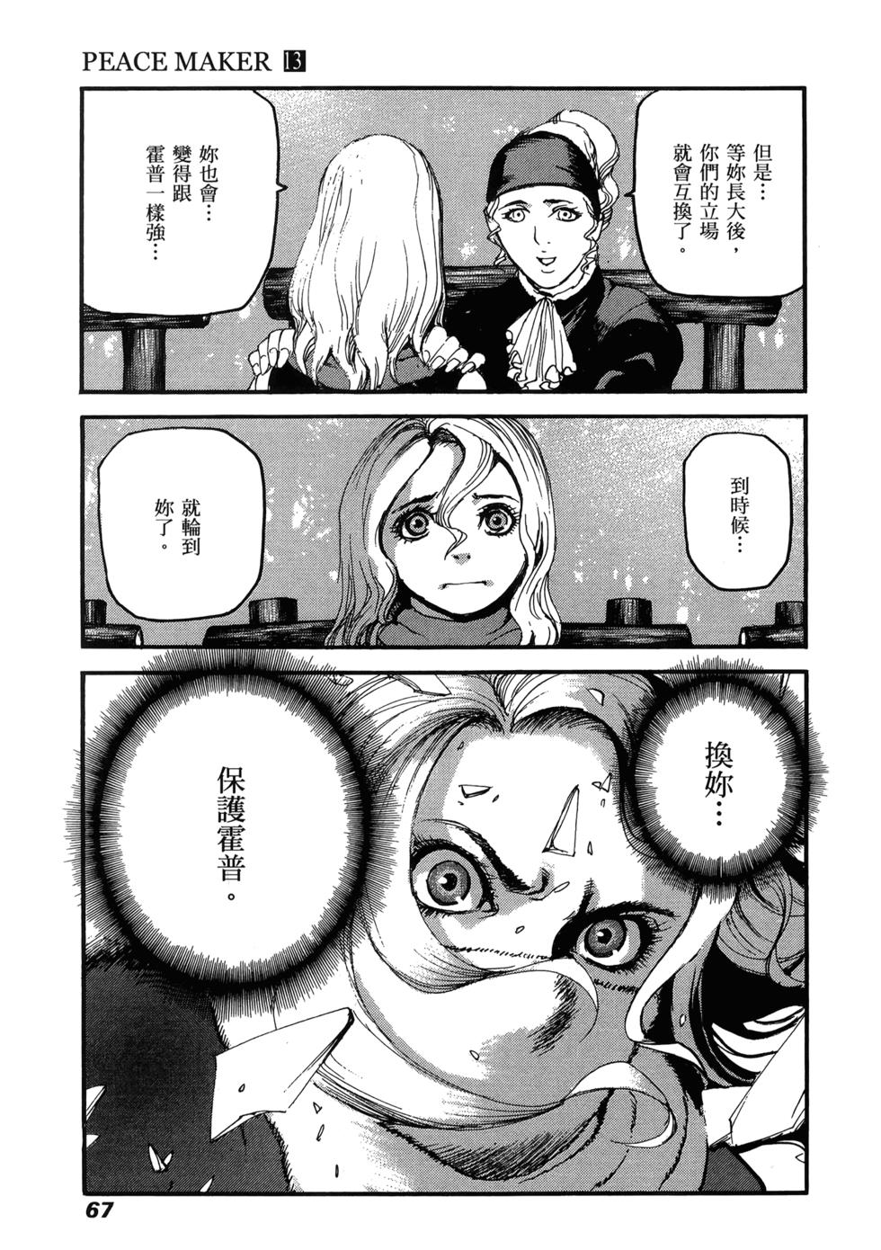 第65页