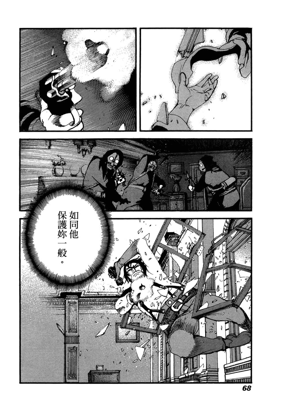 第66页