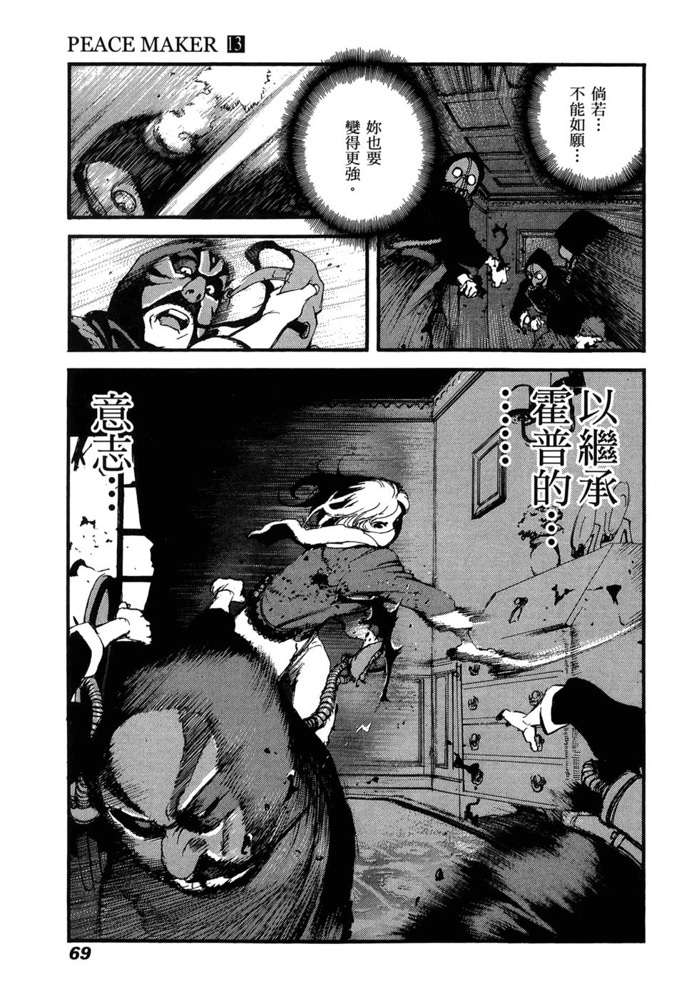 第67页