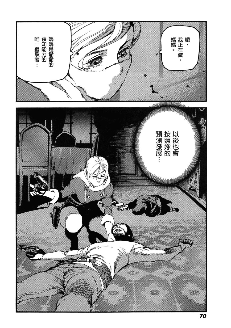 第68页