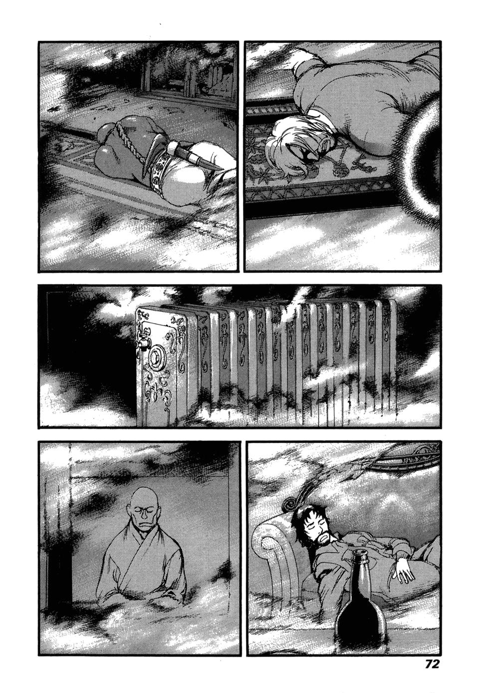 第70页