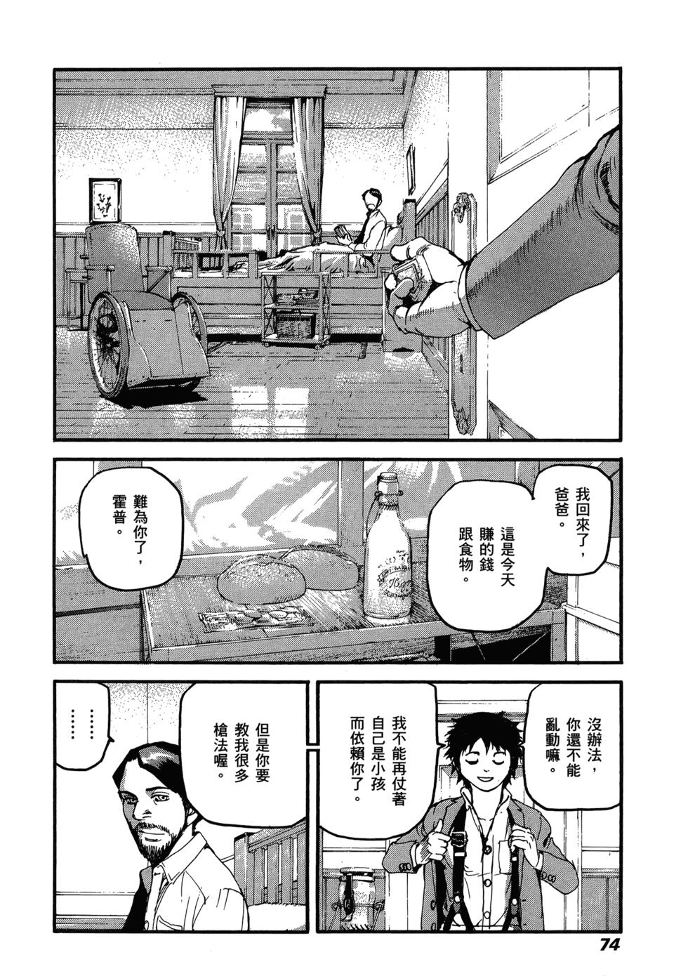 第72页
