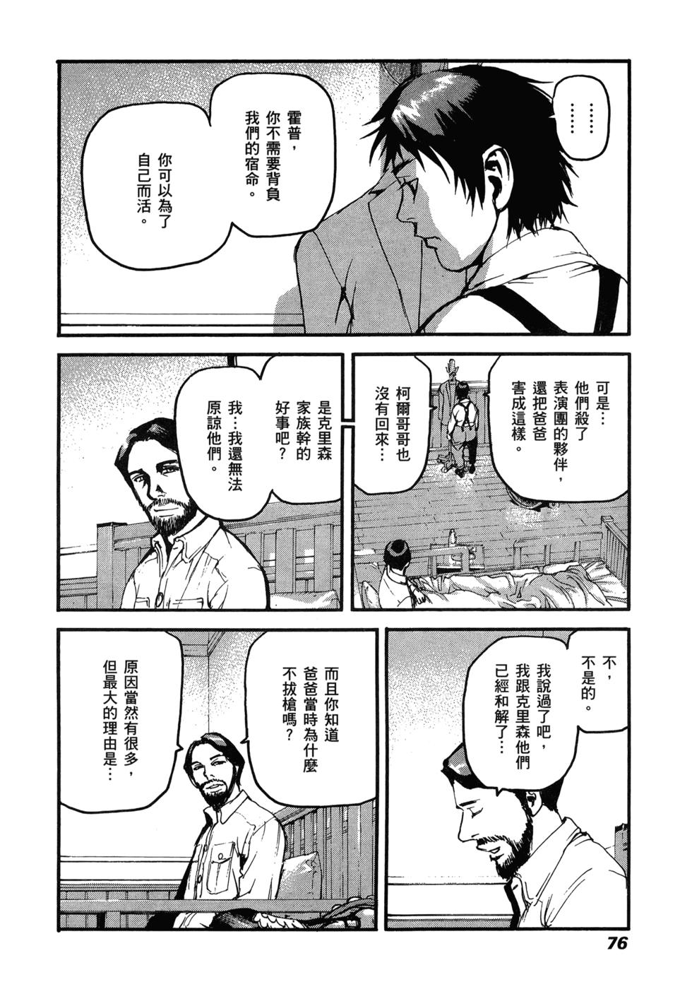 第74页