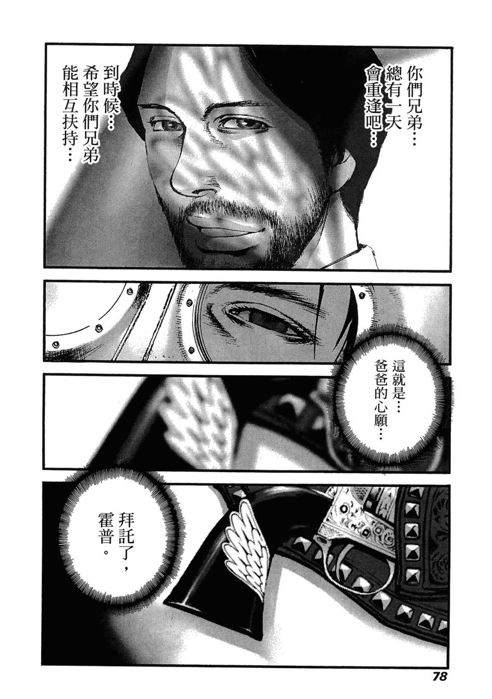 第76页