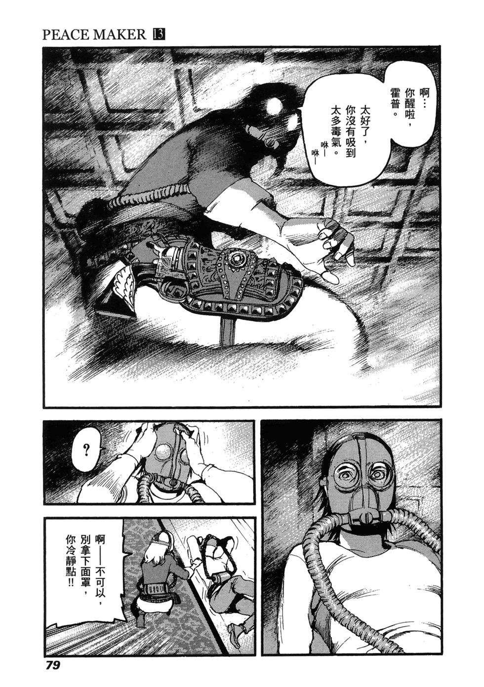 第77页