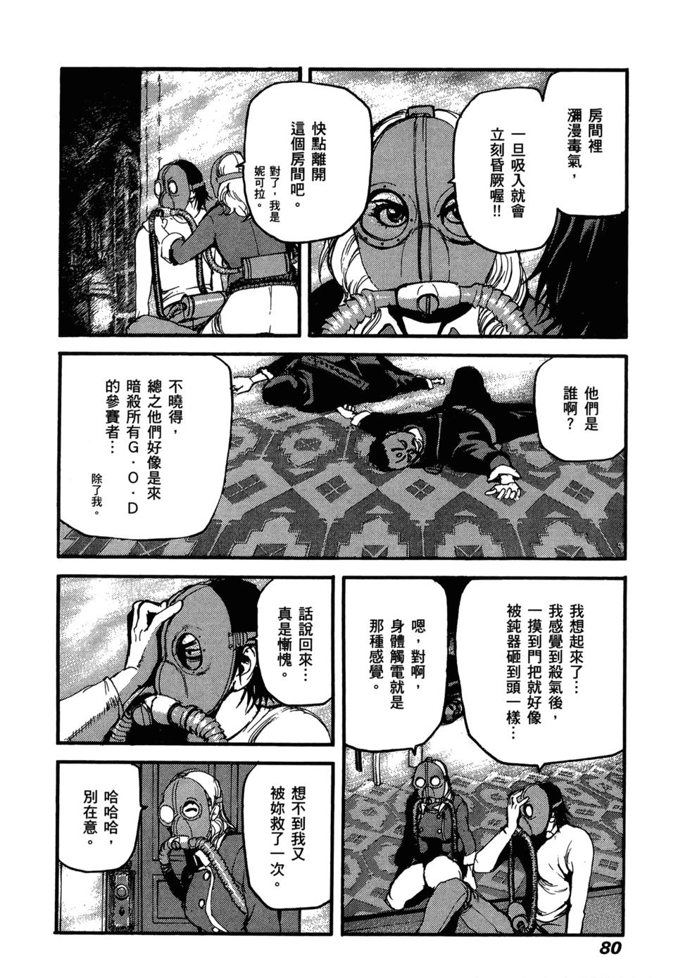 第78页