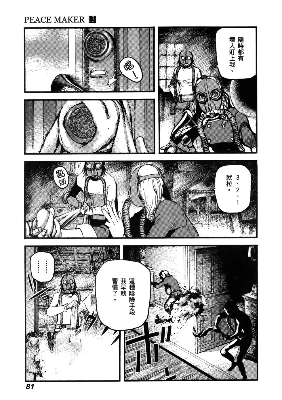 第79页