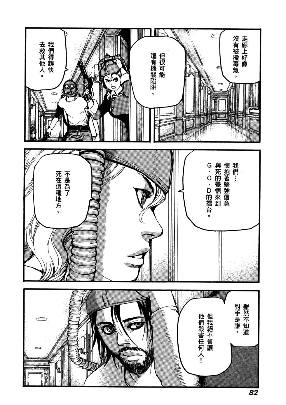 第80页