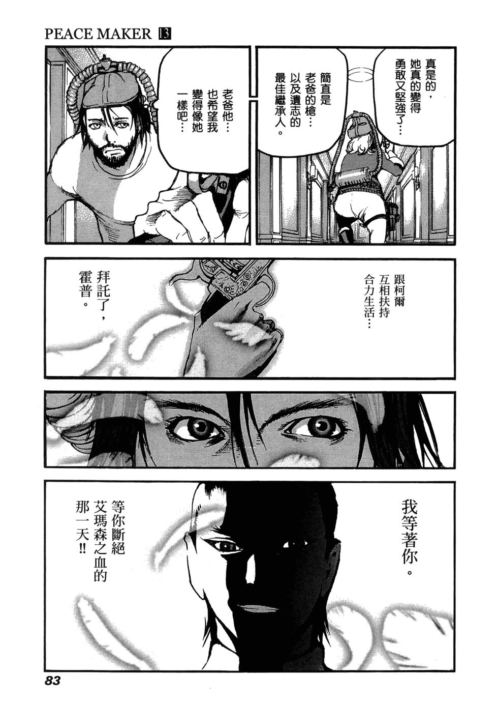 第81页