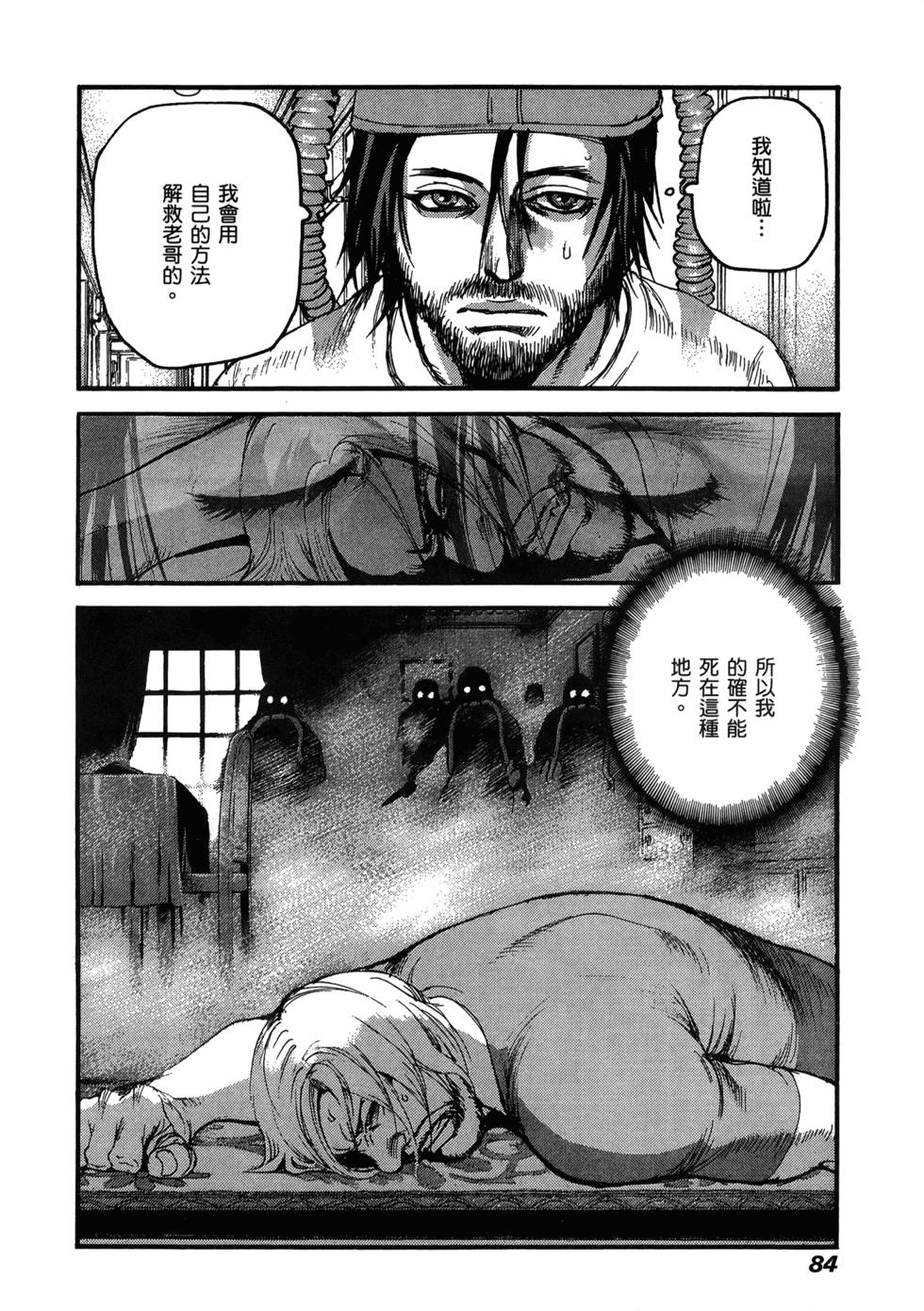 第82页