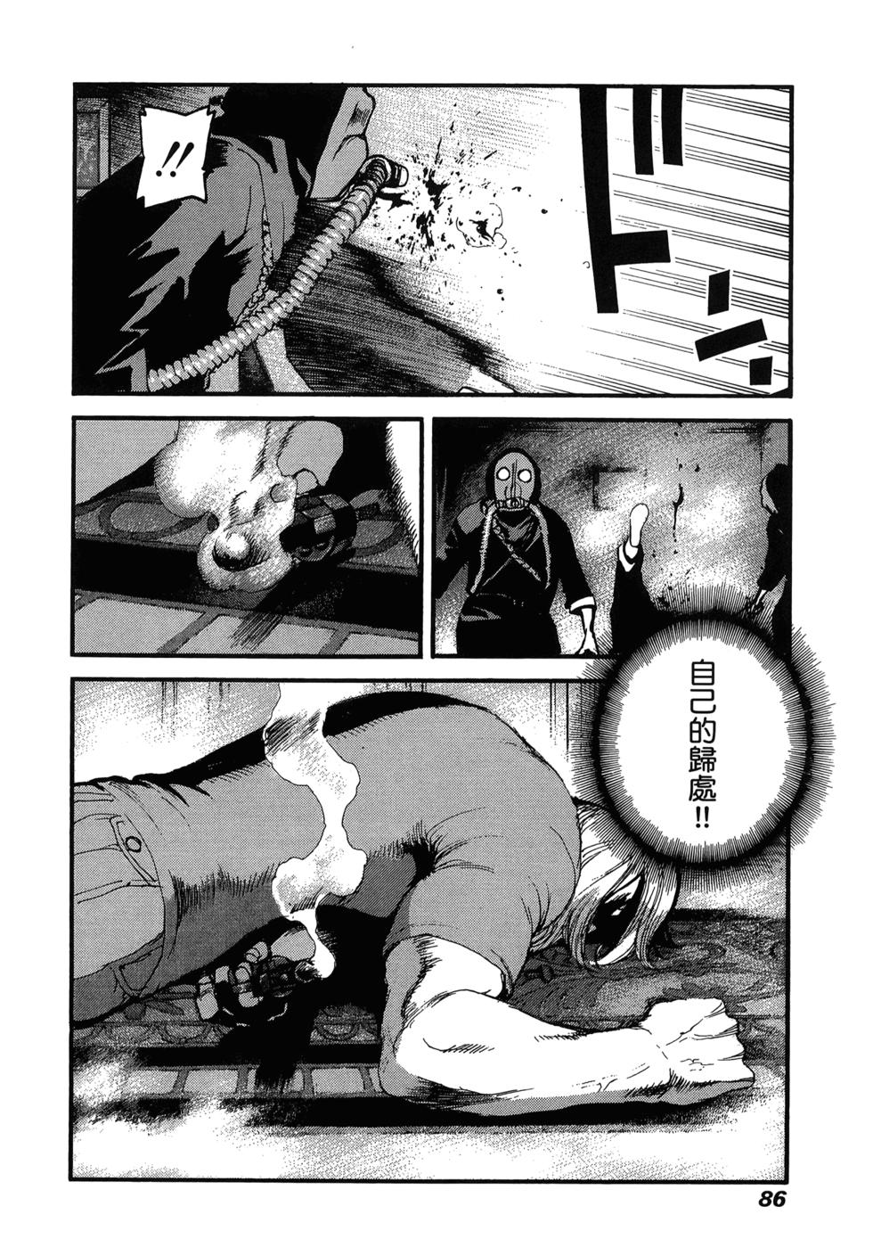 第84页