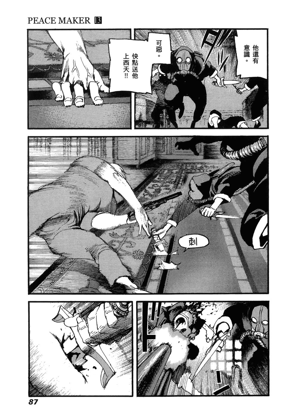 第85页