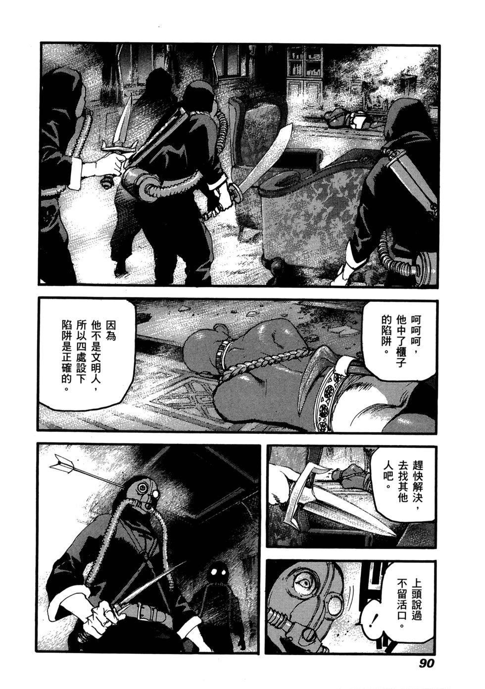 第88页