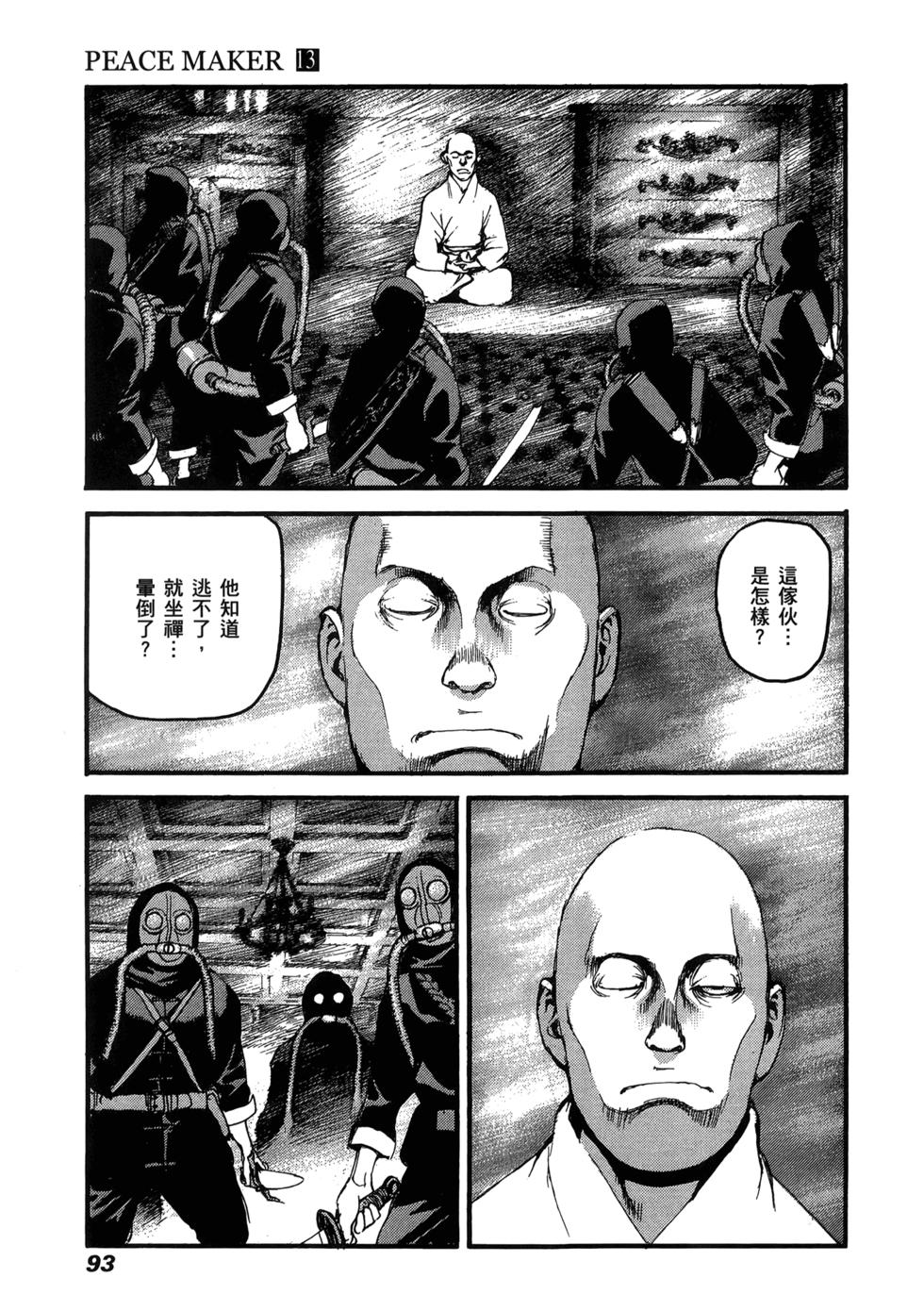 第91页