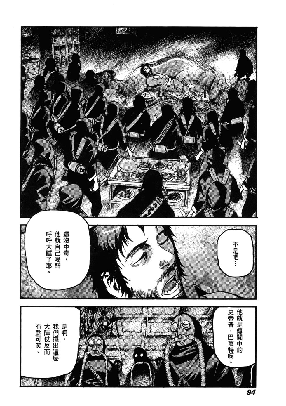 第92页