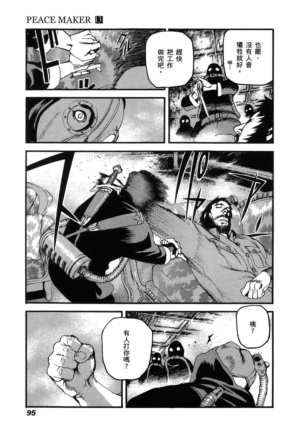 第93页