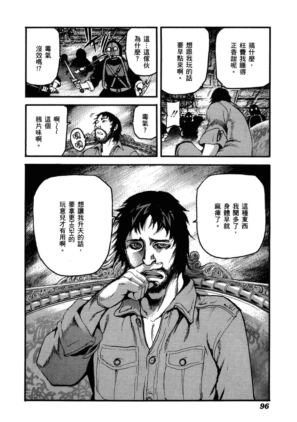 第94页