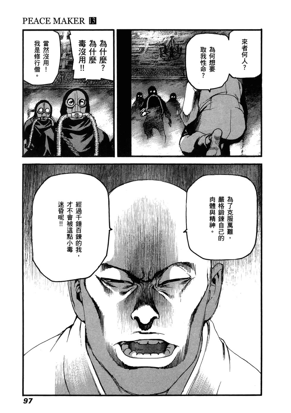 第95页