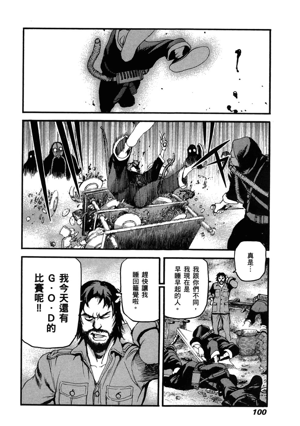 第98页