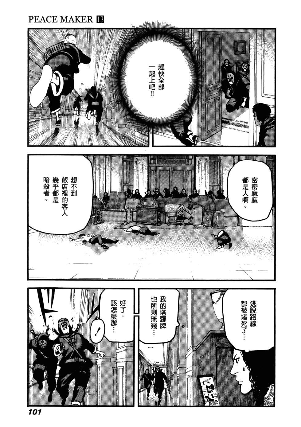 第99页