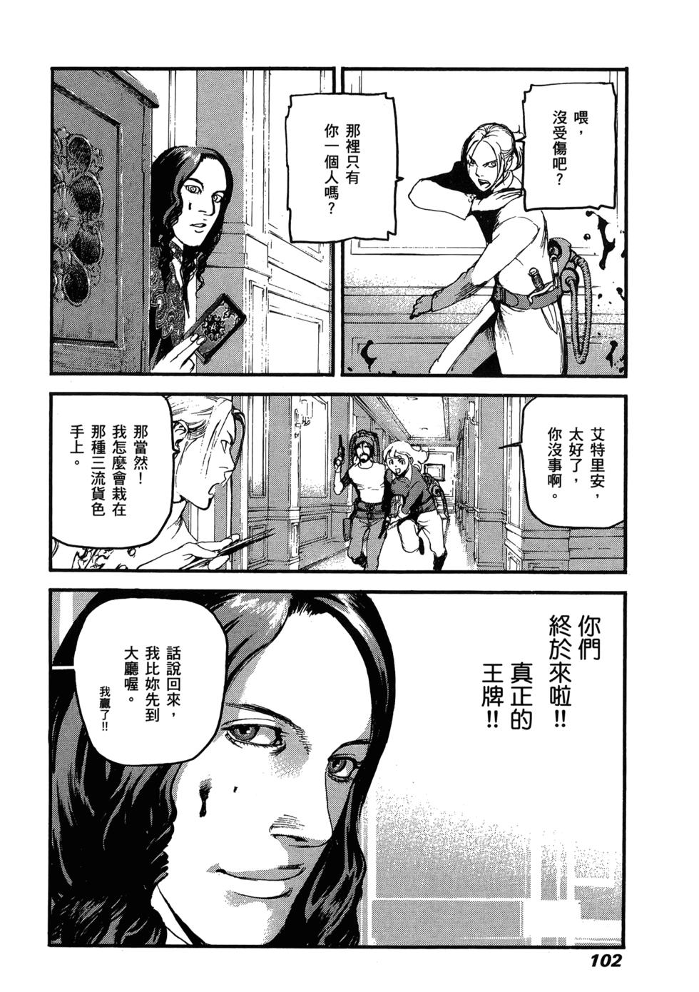 第100页