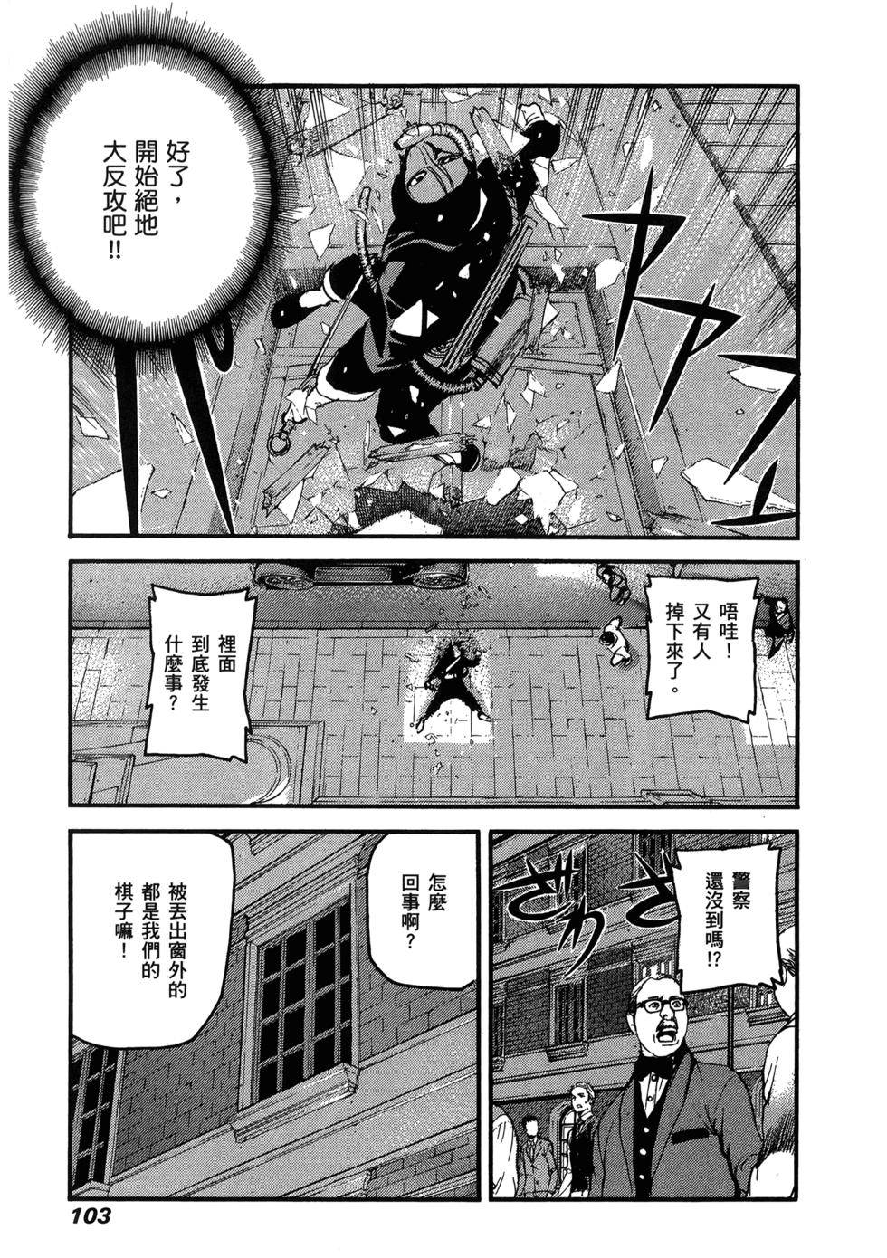 第101页