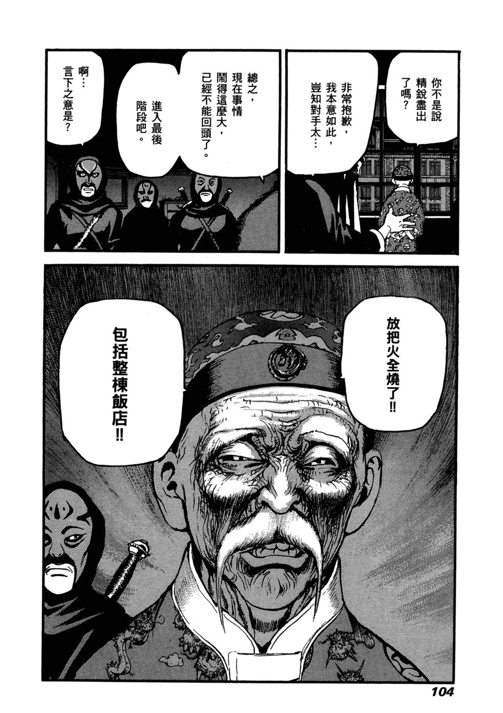 第102页