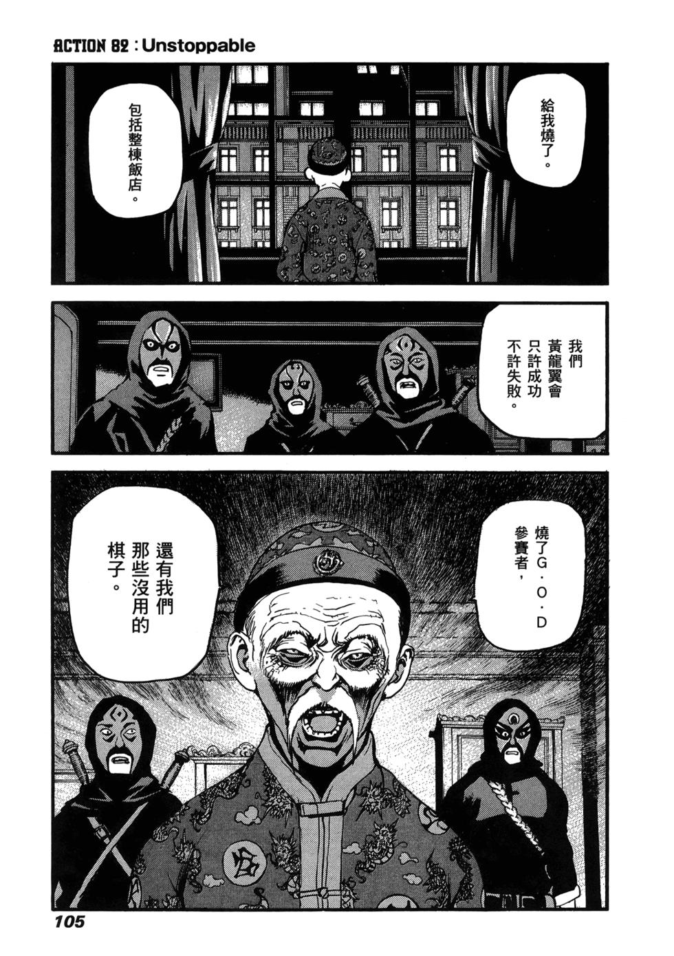 第103页