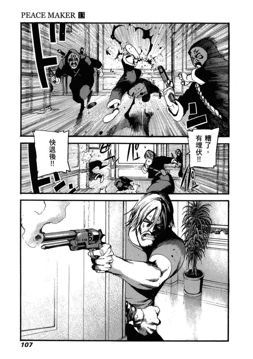 第105页