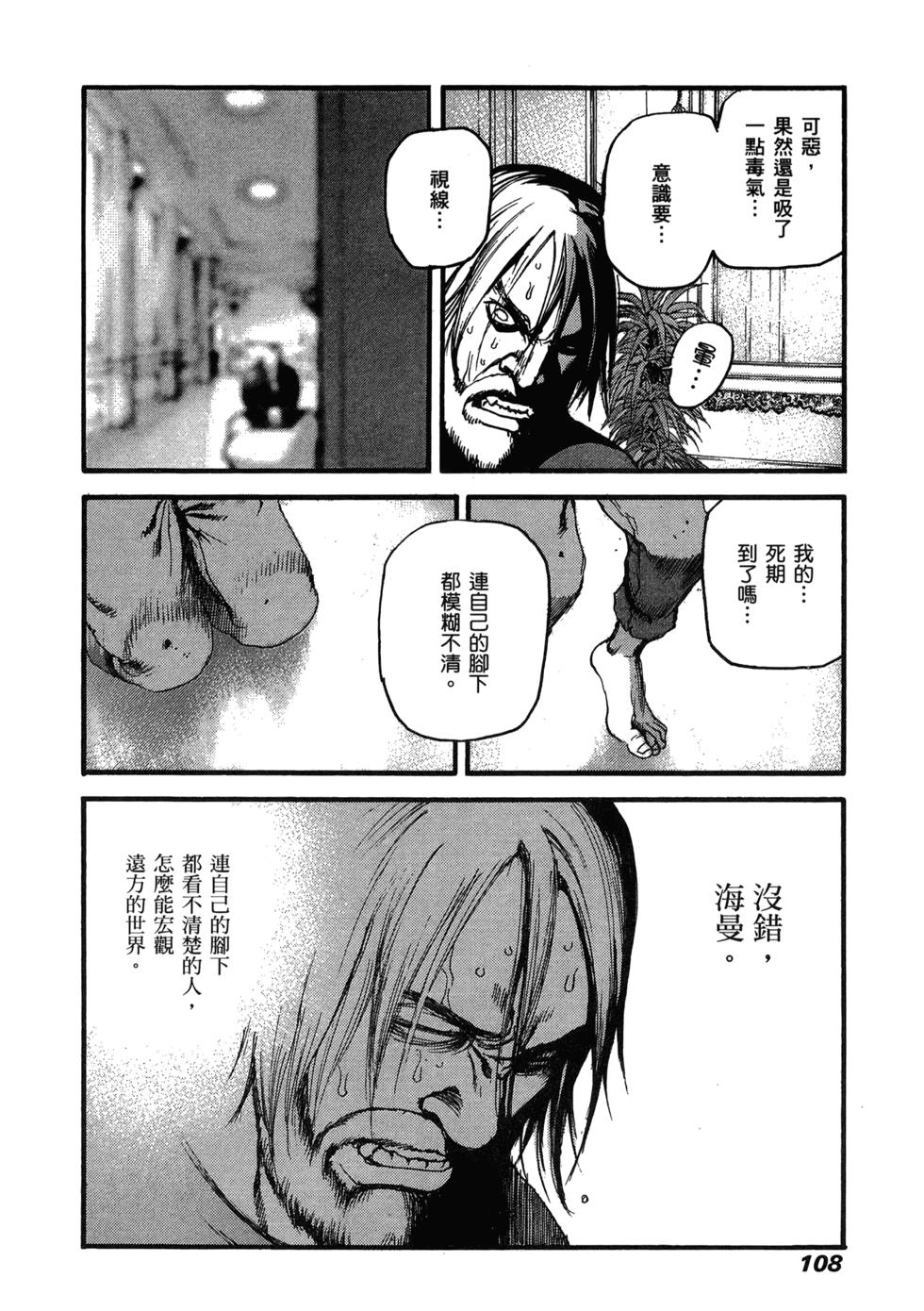 第106页
