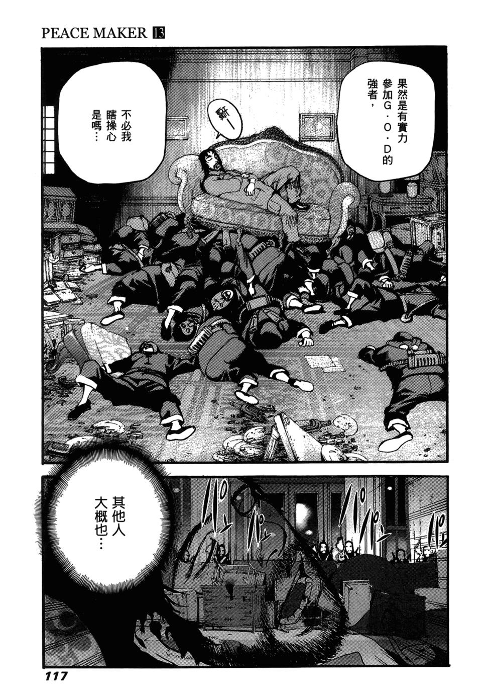 第115页