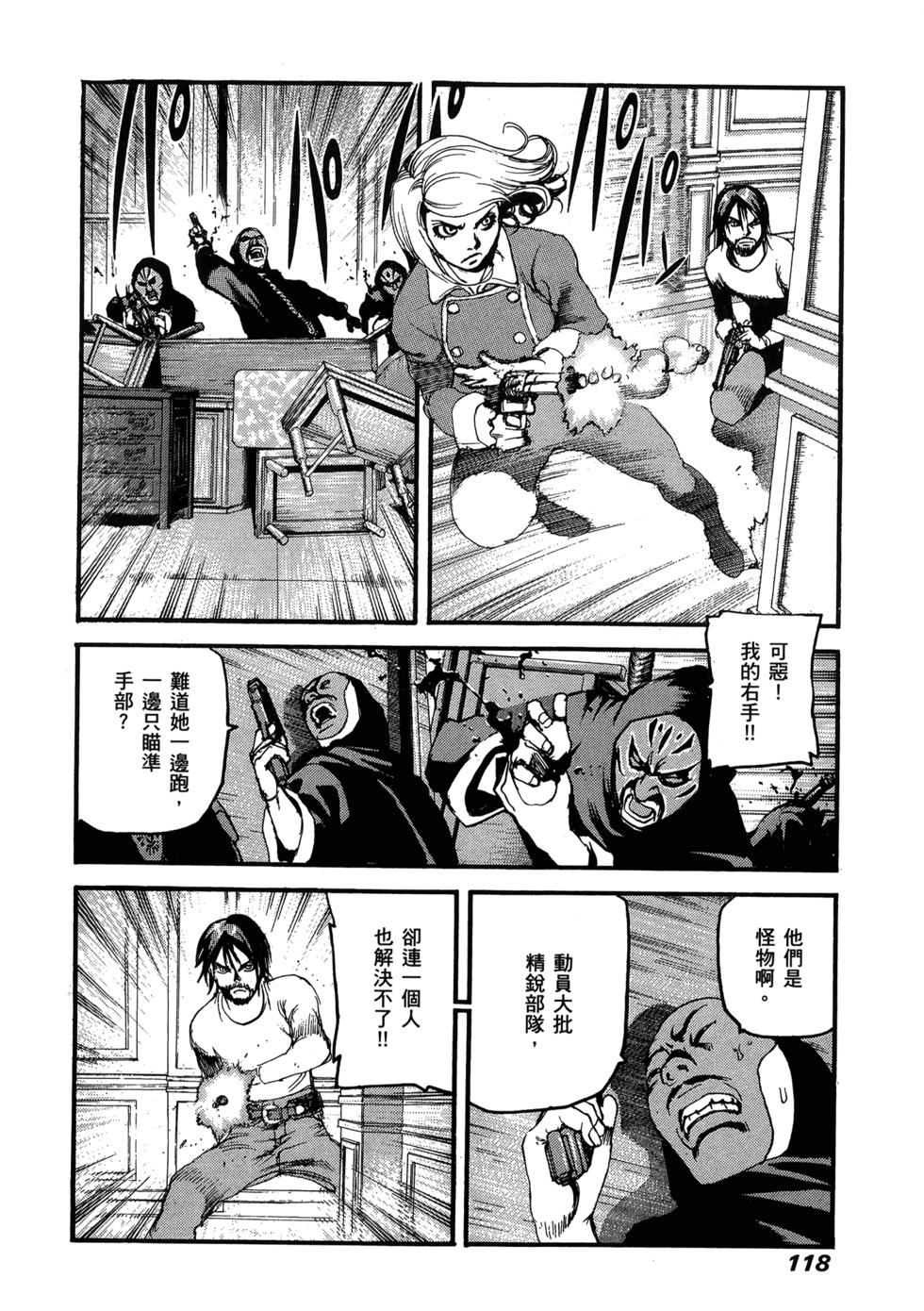 第116页