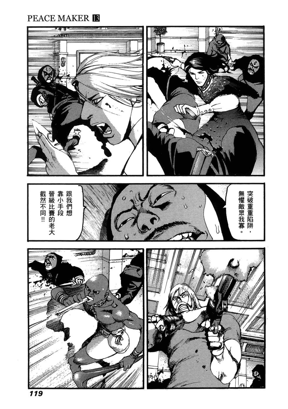 第117页
