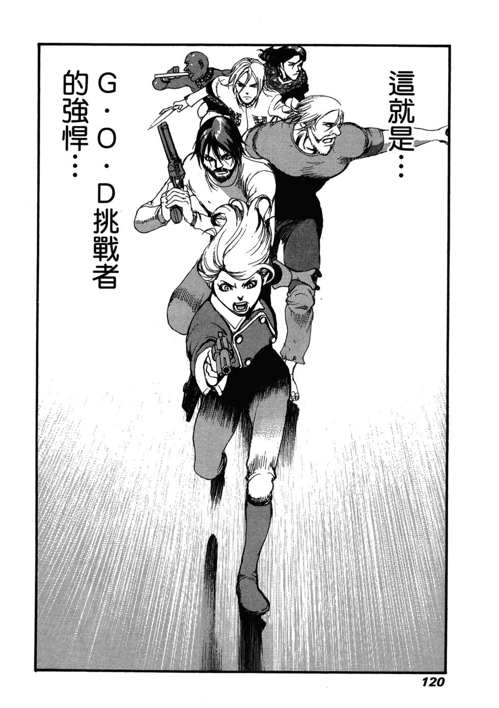 第118页