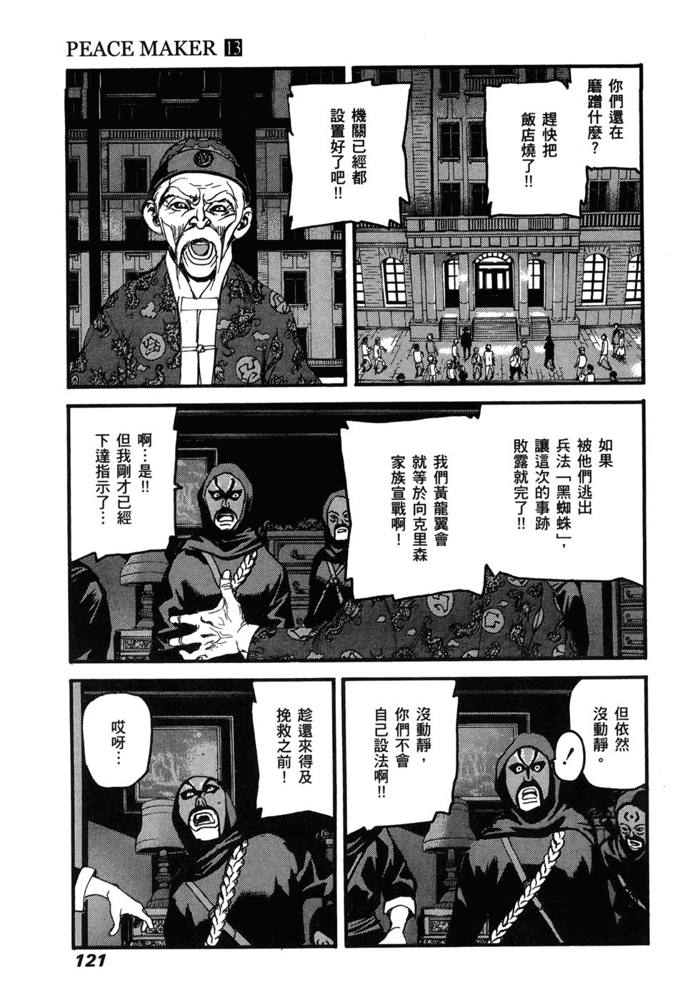 第119页