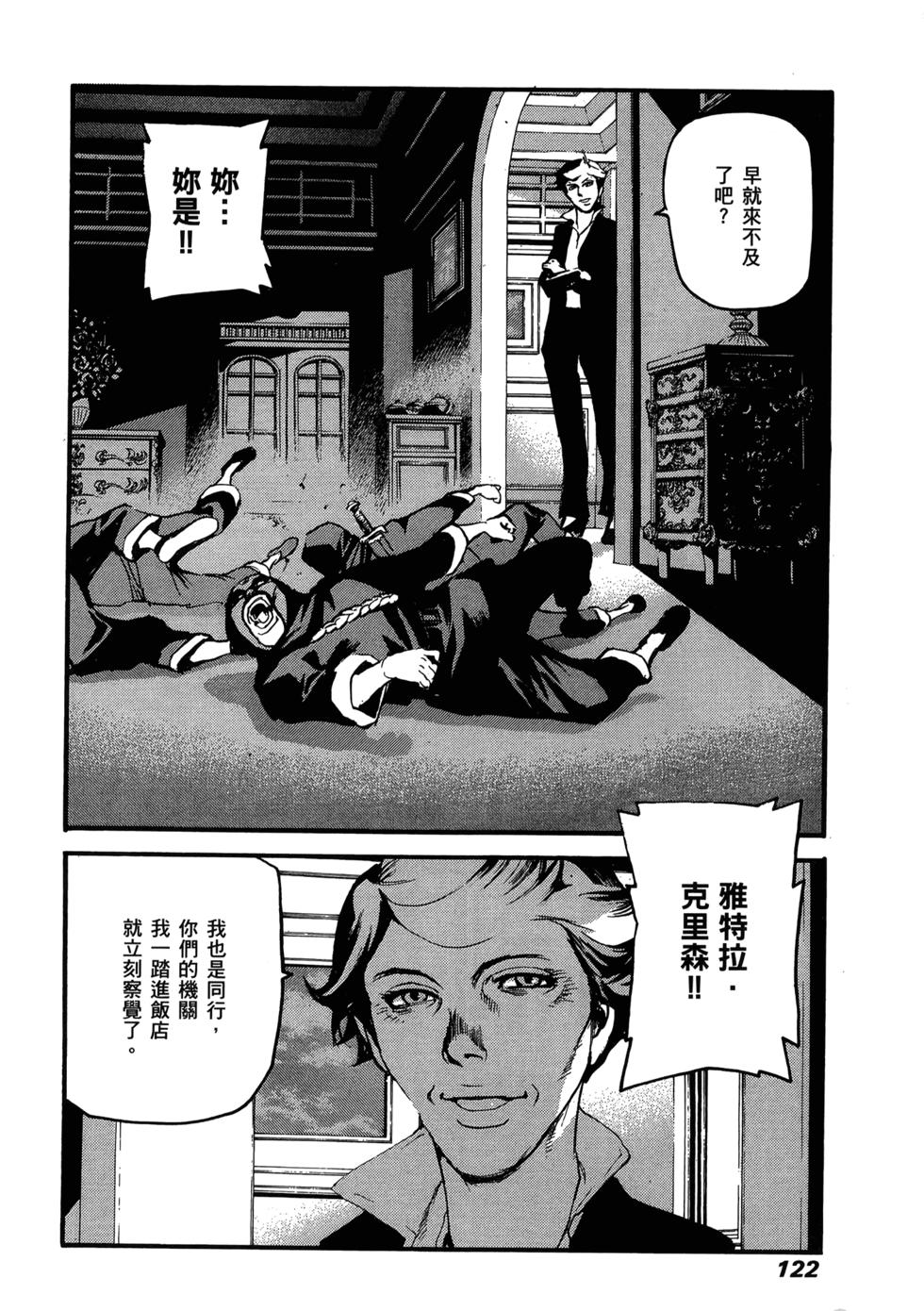 第120页