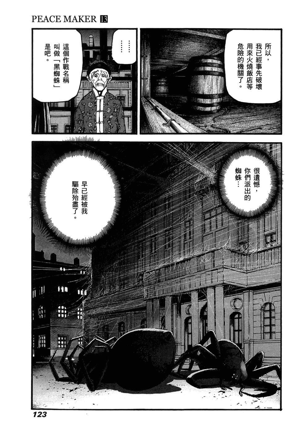 第121页