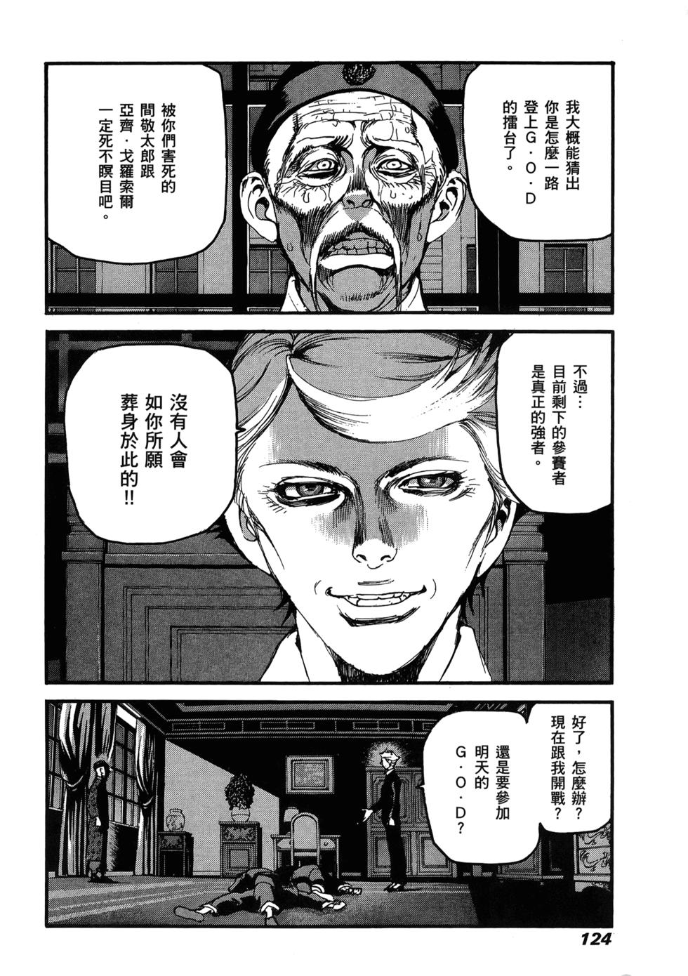 第122页