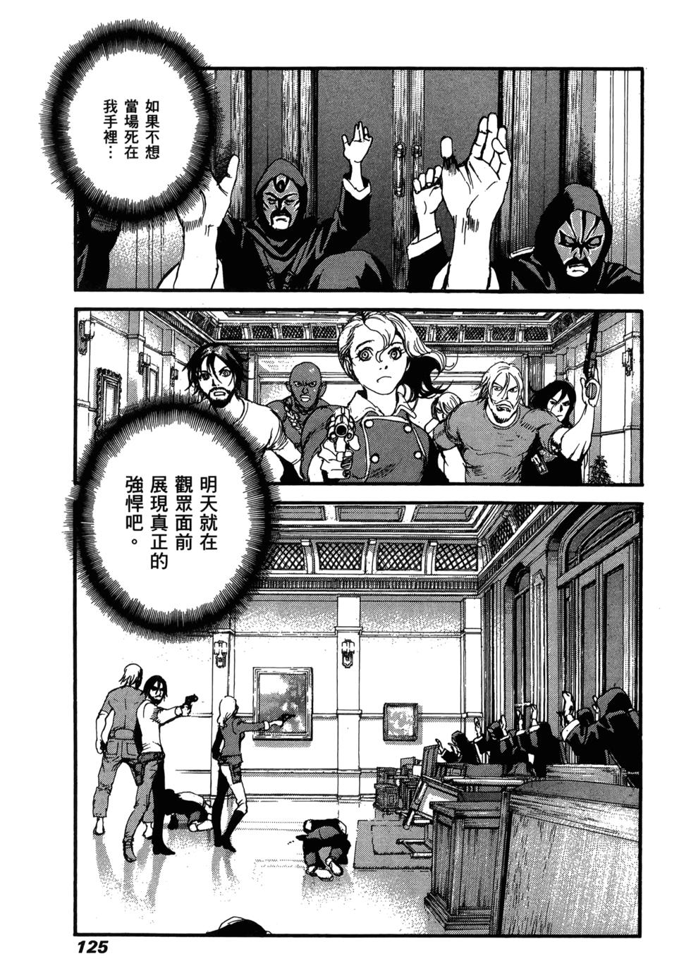 第123页