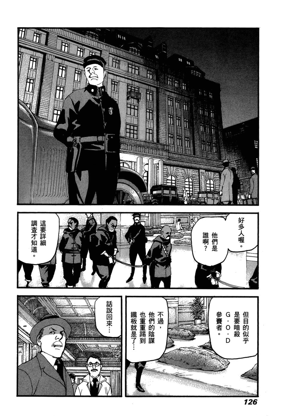 第124页