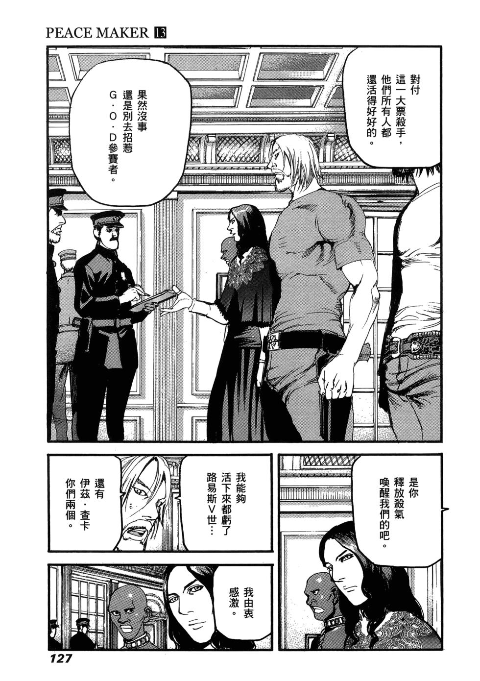 第125页