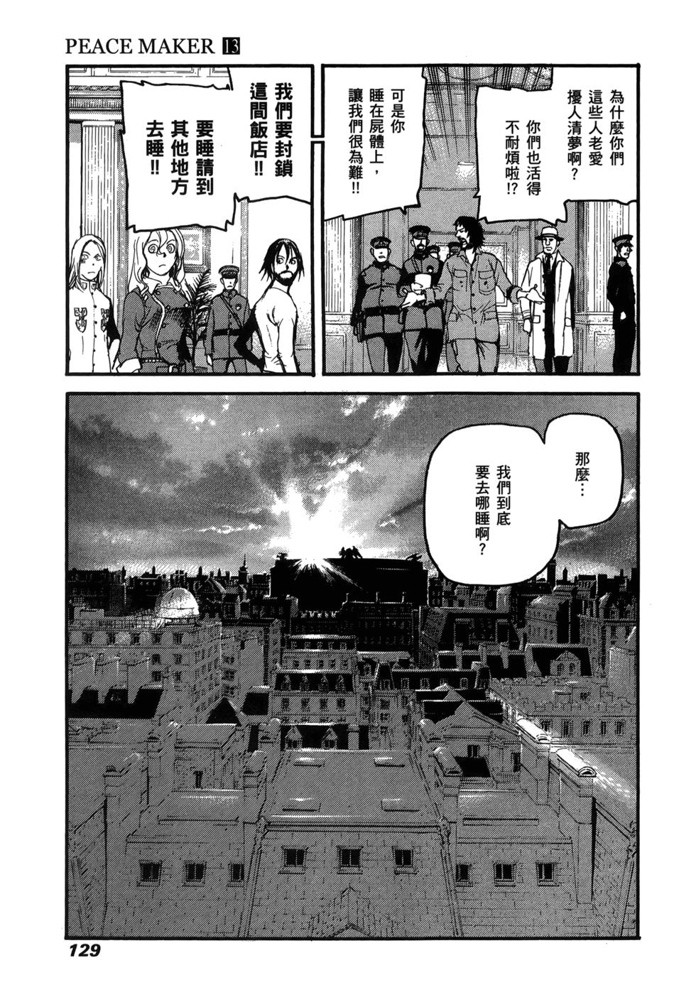 第127页