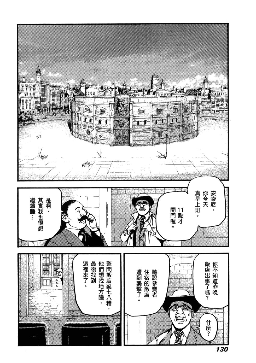 第128页