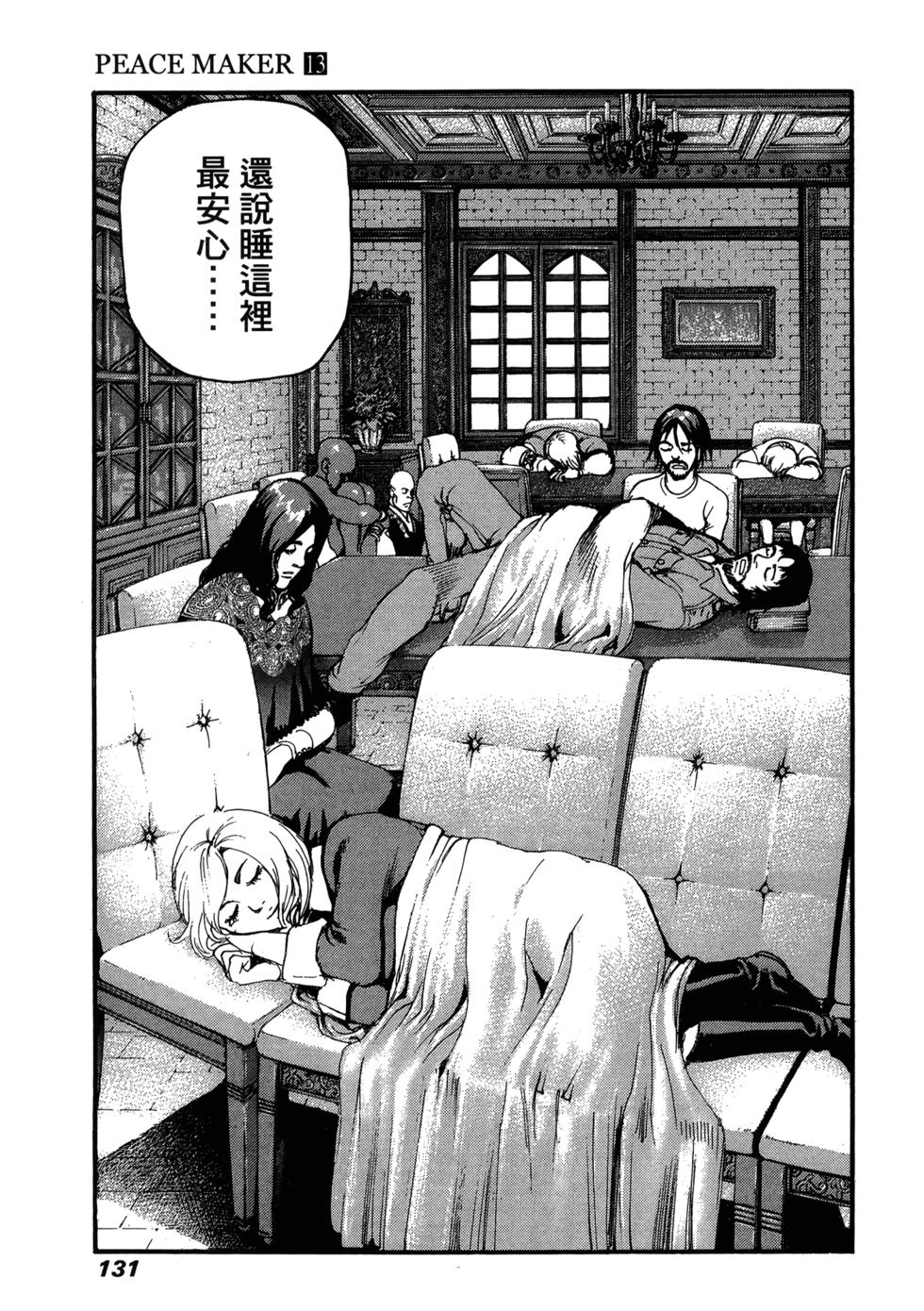 第129页