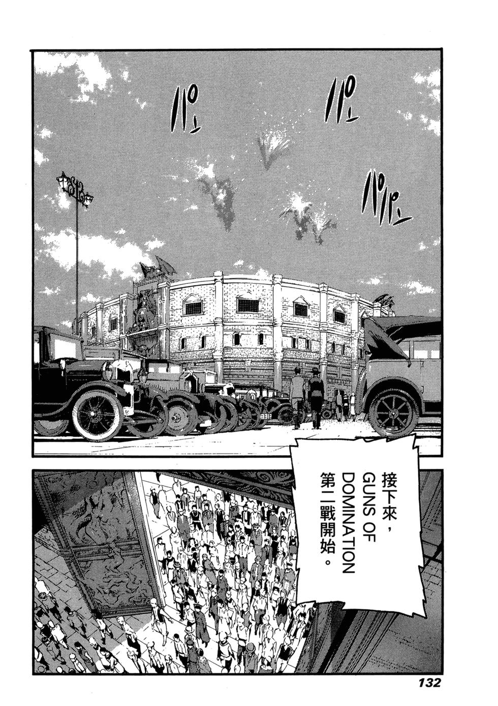 第130页