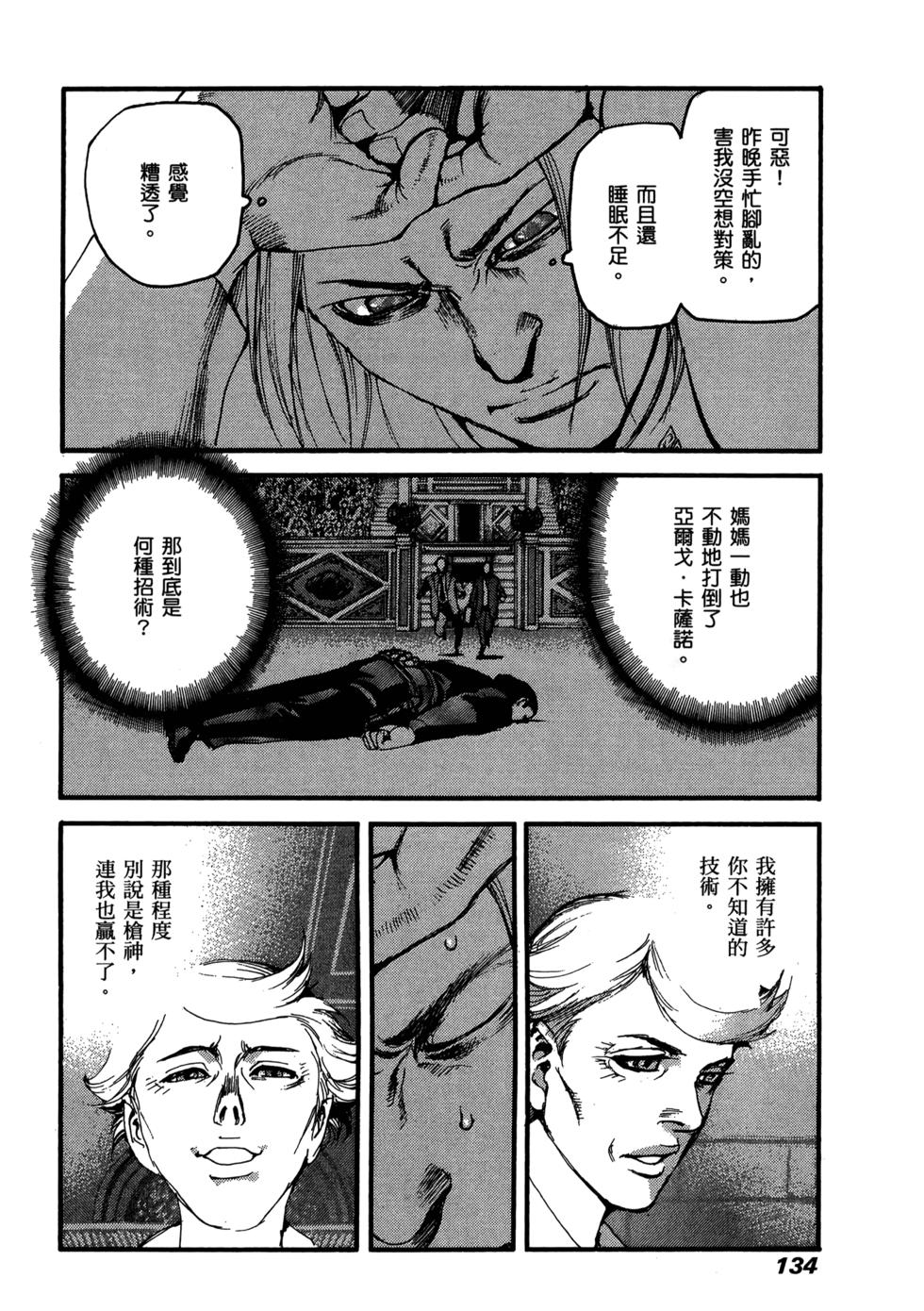 第132页