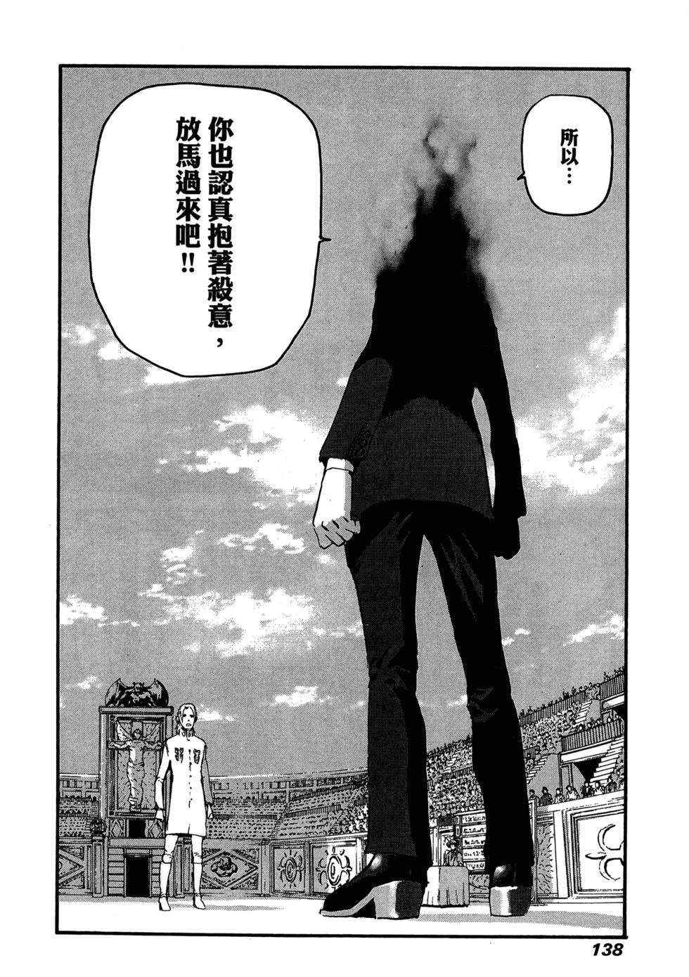 第136页