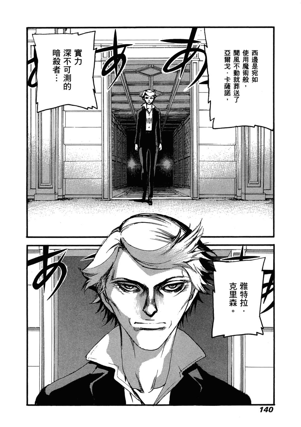 第138页