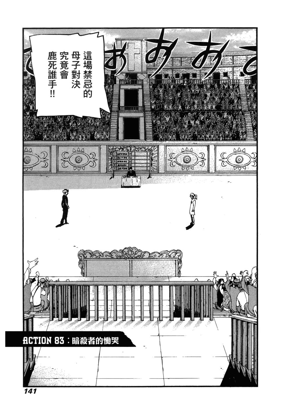 第139页