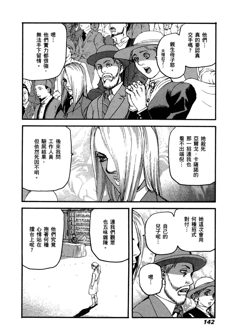 第140页